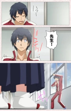 Page 120 of Spocon! Complete ban