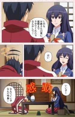 Page 17 of Spocon! Complete ban