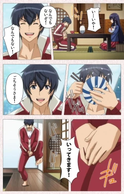 Page 21 of Spocon! Complete ban