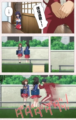 Page 22 of Spocon! Complete ban