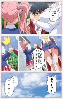 Page 28 of Spocon! Complete ban