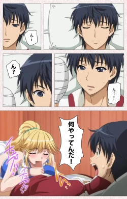 Page 29 of Spocon! Complete ban