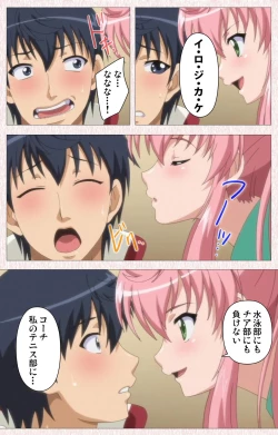 Page 32 of Spocon! Complete ban