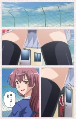 Page 44 of Spocon! Complete ban