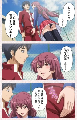 Page 46 of Spocon! Complete ban