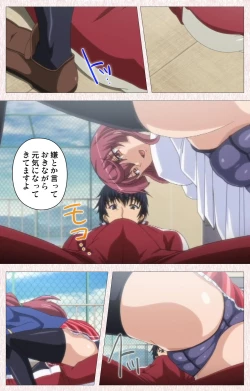 Page 47 of Spocon! Complete ban