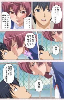 Page 51 of Spocon! Complete ban