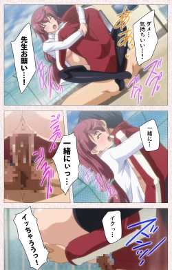 Page 57 of Spocon! Complete ban