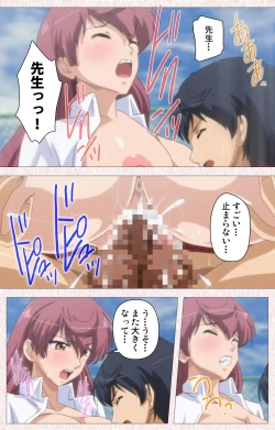 Page 58 of Spocon! Complete ban