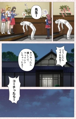 Page 66 of Spocon! Complete ban