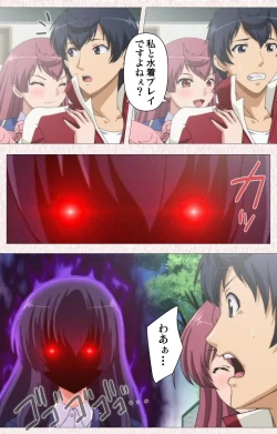 Page 71 of Spocon! Complete ban