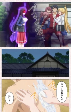 Page 72 of Spocon! Complete ban