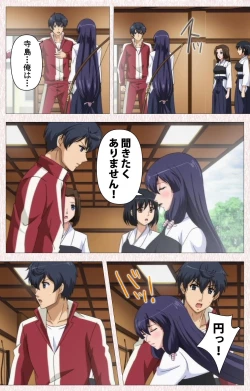 Page 88 of Spocon! Complete ban