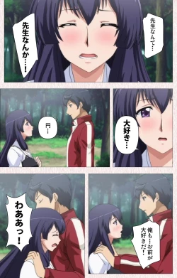 Page 92 of Spocon! Complete ban