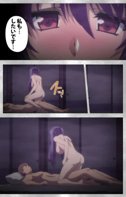 Page 102 of Yobai suru Nananin no Harame Complete ban