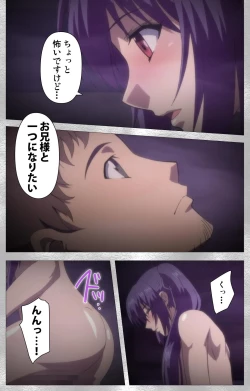 Page 103 of Yobai suru Nananin no Harame Complete ban