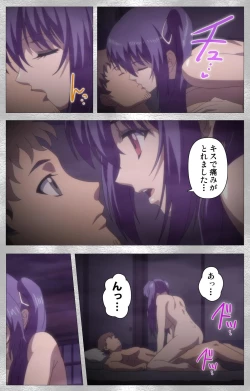 Page 105 of Yobai suru Nananin no Harame Complete ban