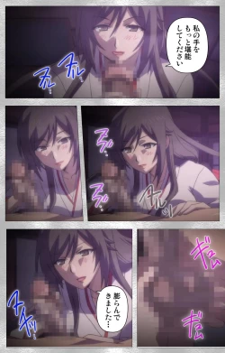 Page 10 of Yobai suru Nananin no Harame Complete ban