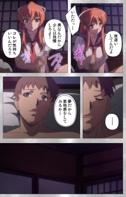 Page 36 of Yobai suru Nananin no Harame Complete ban