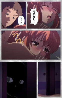 Page 63 of Yobai suru Nananin no Harame Complete ban