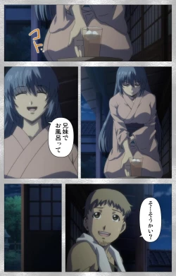 Page 72 of Yobai suru Nananin no Harame Complete ban