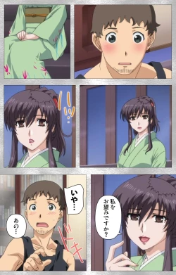 Page 77 of Yobai suru Nananin no Harame Complete ban