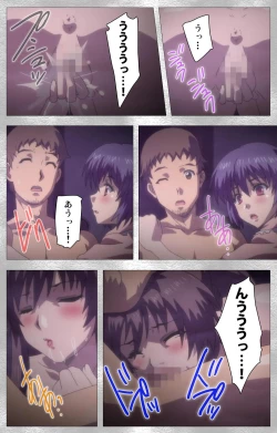 Page 86 of Yobai suru Nananin no Harame Complete ban