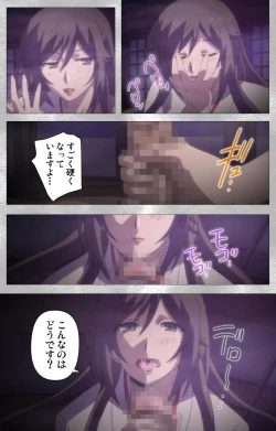 Page 9 of Yobai suru Nananin no Harame Complete ban