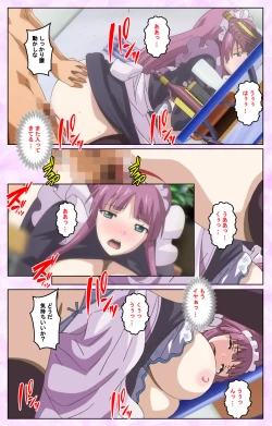 Page 106 of Toriko no Kusari Shojo-tachi o Kegasu Midara na Kusabi Complete ban