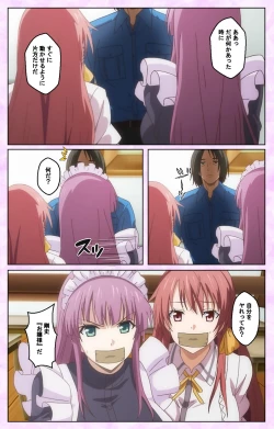 Page 15 of Toriko no Kusari Shojo-tachi o Kegasu Midara na Kusabi Complete ban