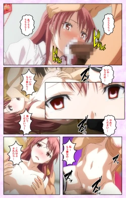 Page 32 of Toriko no Kusari Shojo-tachi o Kegasu Midara na Kusabi Complete ban