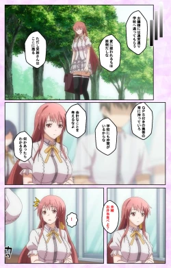 Page 34 of Toriko no Kusari Shojo-tachi o Kegasu Midara na Kusabi Complete ban