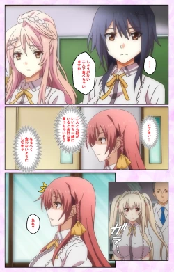 Page 36 of Toriko no Kusari Shojo-tachi o Kegasu Midara na Kusabi Complete ban