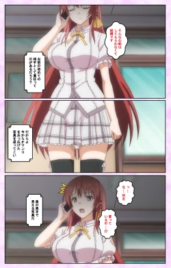 Page 39 of Toriko no Kusari Shojo-tachi o Kegasu Midara na Kusabi Complete ban