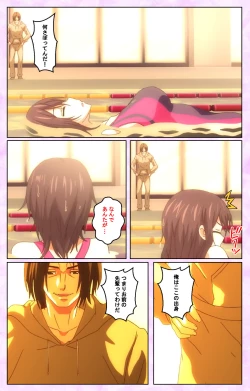 Page 55 of Toriko no Kusari Shojo-tachi o Kegasu Midara na Kusabi Complete ban