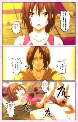 Page 56 of Toriko no Kusari Shojo-tachi o Kegasu Midara na Kusabi Complete ban