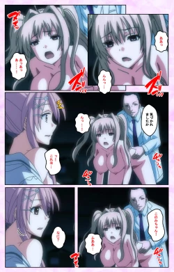 Page 64 of Toriko no Kusari Shojo-tachi o Kegasu Midara na Kusabi Complete ban