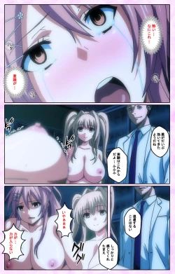 Page 85 of Toriko no Kusari Shojo-tachi o Kegasu Midara na Kusabi Complete ban