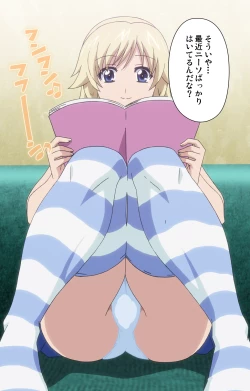 Page 100 of Watashi no Kareshi wa Feti PlayerComplete Ban