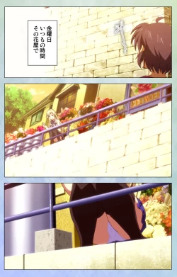 Page 4 of Watashi no Kareshi wa Feti PlayerComplete Ban