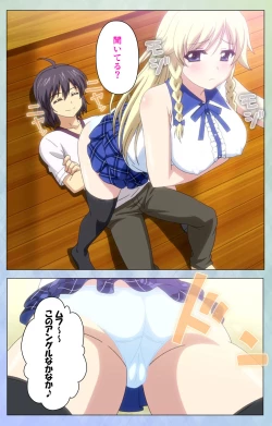 Page 70 of Watashi no Kareshi wa Feti PlayerComplete Ban