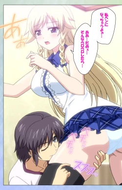 Page 77 of Watashi no Kareshi wa Feti PlayerComplete Ban