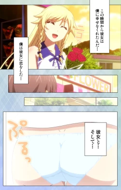 Page 9 of Watashi no Kareshi wa Feti PlayerComplete Ban