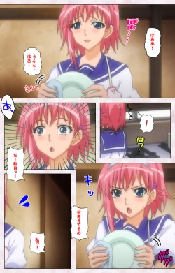 Page 128 of Ijou ChitaiKanzenban