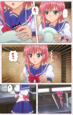 Page 129 of Ijou ChitaiKanzenban