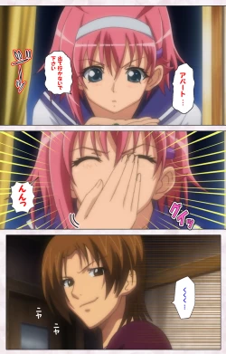 Page 145 of Ijou ChitaiKanzenban