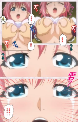 Page 17 of Ijou ChitaiKanzenban