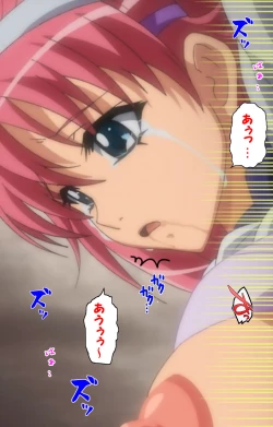 Page 193 of Ijou ChitaiKanzenban