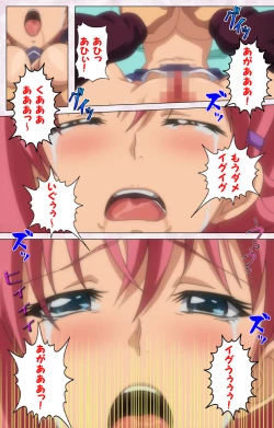 Page 199 of Ijou ChitaiKanzenban