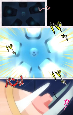 Page 201 of Ijou ChitaiKanzenban